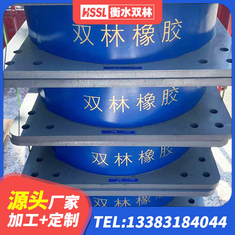 平谷区LNR1000天然隔震支座源头工厂 平谷区钢结构减震支座什么价格 平谷区LNR600天然橡胶支座什么价格 平谷区LRB橡胶隔震支座1500生产厂家 - 第8张