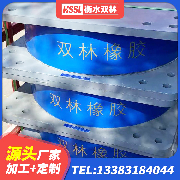 平谷区LRB橡胶隔震支座1400(II型) 平谷区建筑受力的隔震支座厂家 平谷区LRB400支座厂家 平谷区水平力分散型LNR隔震支座 - 第9张