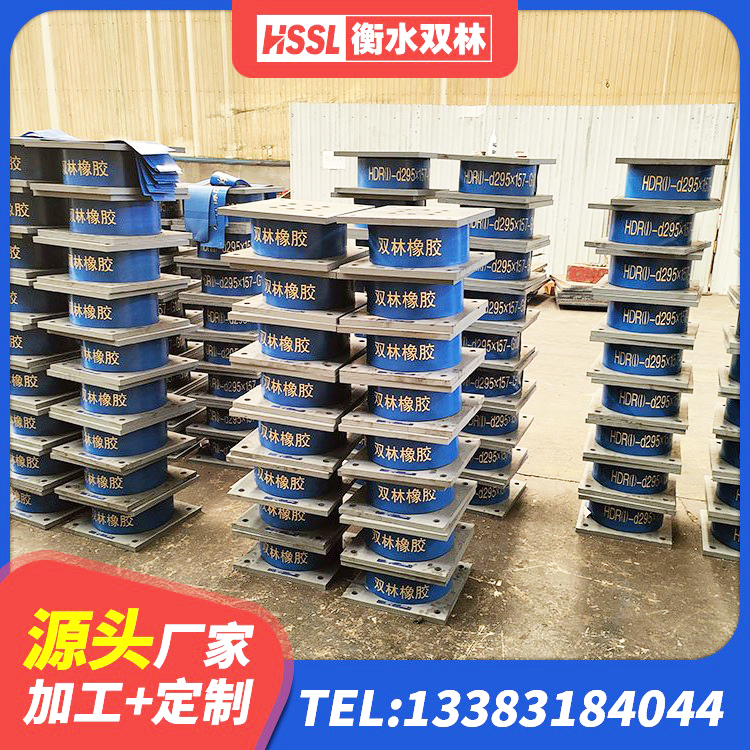 平谷区LRB橡胶隔震支座1000(II型) 平谷区建筑大型减震支座 平谷区LNR700天然隔震支座什么价格 平谷区大型减震支座源头工厂 - 第6张