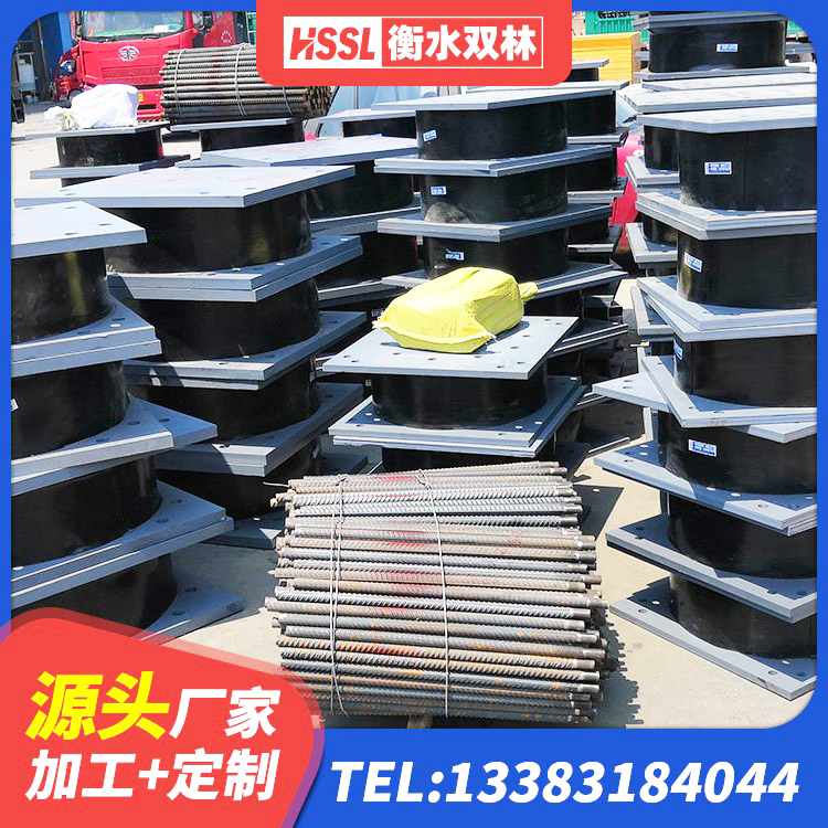 平谷区建筑减高阻尼支座厂家 平谷区LNR1200橡胶隔震支座厂家电话 平谷区固定型抗震支座价格表 平谷区建筑隔震支座商 - 第1张