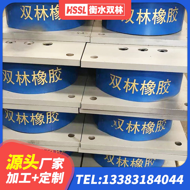 平谷区铅芯抗震支座源头工厂 平谷区建筑隔震支座LBR600 平谷区铅芯橡胶防震支座工厂源头工厂 平谷区钢结构建筑抗震支座厂家 - 第5张