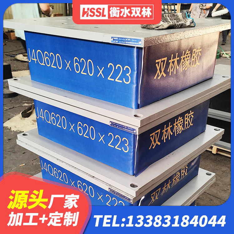 平谷区铅芯抗震支座源头工厂 平谷区建筑隔震支座LBR600 平谷区铅芯橡胶防震支座工厂源头工厂 平谷区钢结构建筑抗震支座厂家 - 第7张