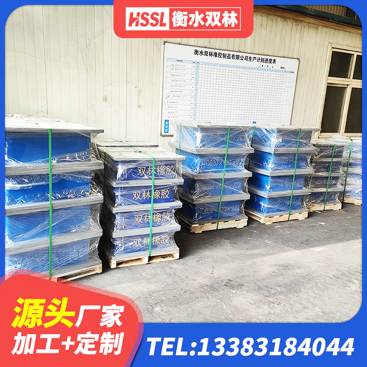 平谷区建筑工程叠层橡胶隔震支座多少钱 平谷区较高阻尼橡胶支座生产厂家 平谷区LRB建筑隔震支座厂商厂家 平谷区Y4Q铅芯隔震支座厂家 - 第6张