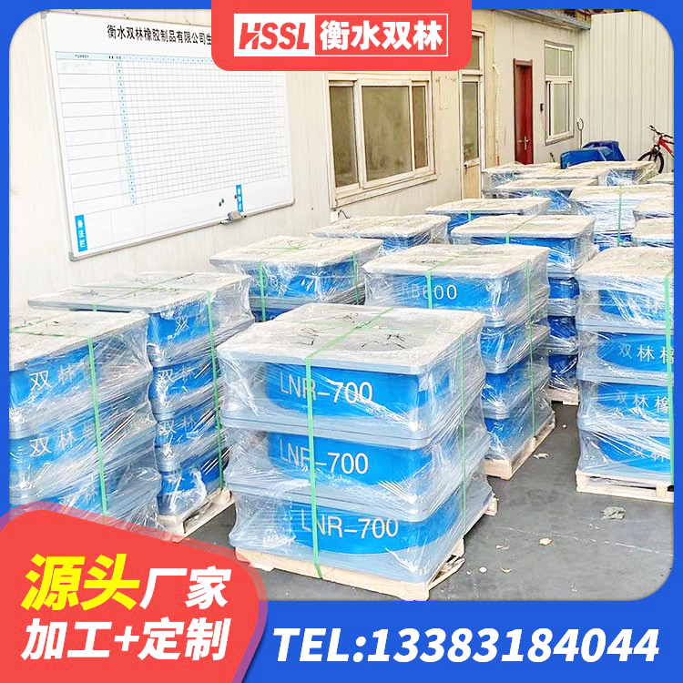 平谷区LRB1100铅芯隔震支座源头工厂 平谷区LRB600铅芯支座什么价格 平谷区铅芯减震橡胶隔震支座源头工厂 平谷区HDR400橡胶隔震支座源头工厂 - 第2张