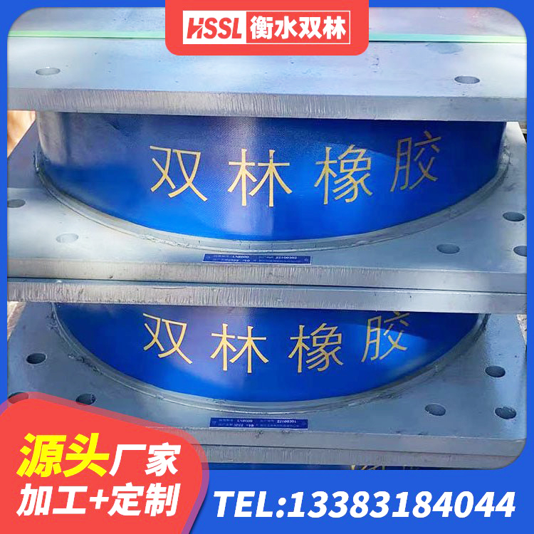 平谷区LNR水平力分散型隔震支座生产厂家 平谷区建筑铅芯防震支座定制生产厂家 平谷区LRB800支座生产厂家 平谷区LNR300隔震支座什么价格 - 第8张