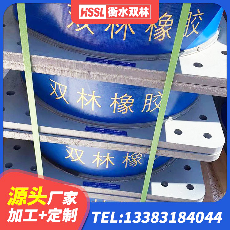 平谷区LRB1100铅芯隔震支座源头工厂 平谷区LRB600铅芯支座什么价格 平谷区铅芯减震橡胶隔震支座源头工厂 平谷区HDR400橡胶隔震支座源头工厂 - 第7张