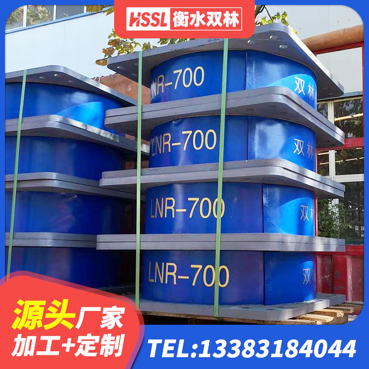平谷区LRB橡胶隔震支座1400(II型) 平谷区建筑受力的隔震支座厂家 平谷区LRB400支座厂家 平谷区水平力分散型LNR隔震支座 - 第6张