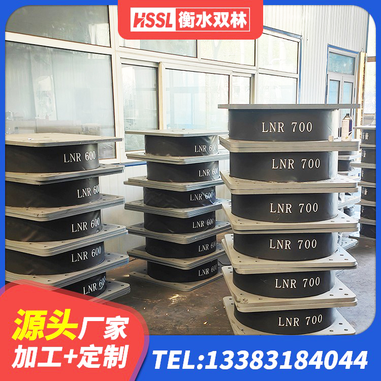 平谷区LRB橡胶隔震支座1400(II型) 平谷区建筑受力的隔震支座厂家 平谷区LRB400支座厂家 平谷区水平力分散型LNR隔震支座 - 第1张
