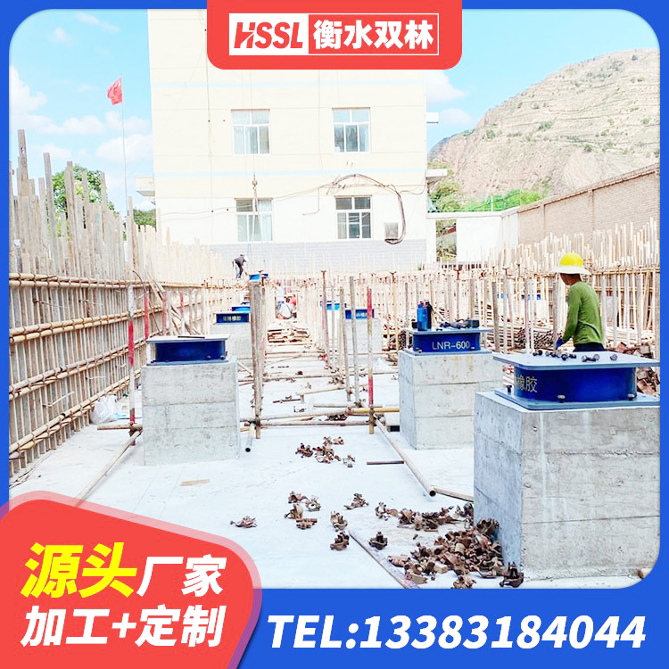 平谷区抗震隔震支座工厂 平谷区LNR1400天然橡胶隔震支座 平谷区LNR橡胶支座D420多少钱 平谷区铅芯建筑隔震支座厂家电话 - 第8张