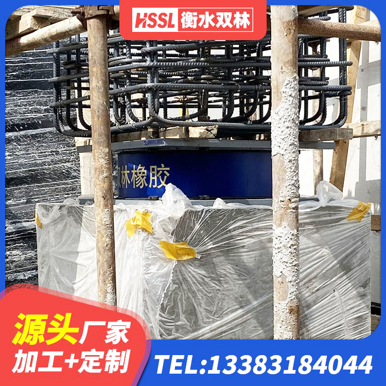 平谷区LRB1100铅芯隔震支座源头工厂 平谷区LRB600铅芯支座什么价格 平谷区铅芯减震橡胶隔震支座源头工厂 平谷区HDR400橡胶隔震支座源头工厂 - 第1张