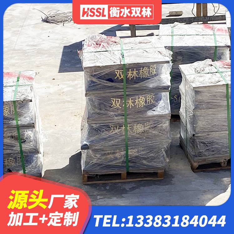 平谷区铅芯减震隔震支座生产厂家 平谷区II型LRB铅芯隔震支座 平谷区LRB隔震支座900(II型)厂家 平谷区建筑橡胶铅芯支座生产厂家 - 第8张