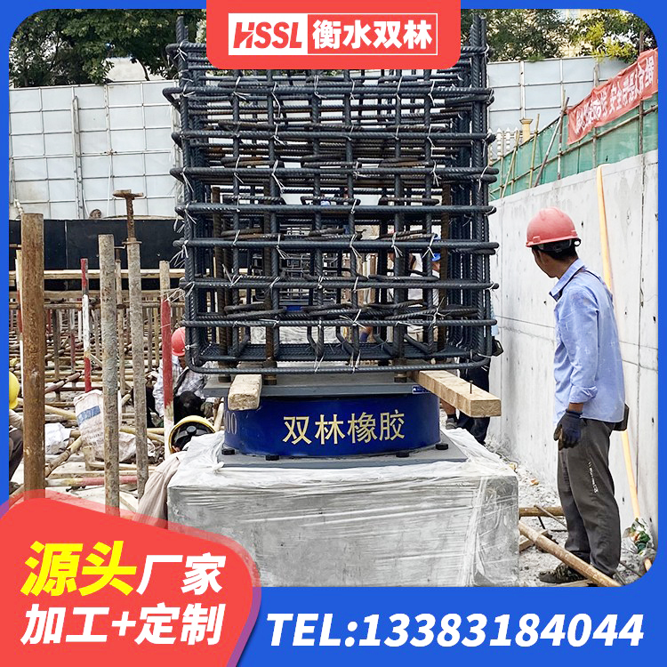 平谷区LRB1100铅芯隔震支座源头工厂 平谷区LRB600铅芯支座什么价格 平谷区铅芯减震橡胶隔震支座源头工厂 平谷区HDR400橡胶隔震支座源头工厂 - 第4张