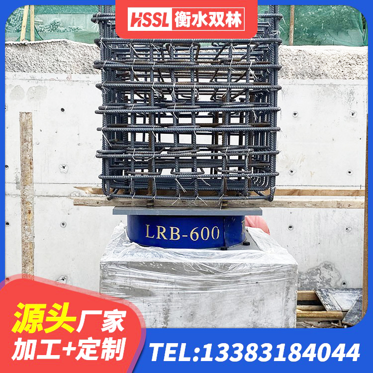 平谷区建筑工程叠层橡胶隔震支座多少钱 平谷区较高阻尼橡胶支座生产厂家 平谷区LRB建筑隔震支座厂商厂家 平谷区Y4Q铅芯隔震支座厂家 - 第2张