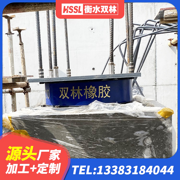 平谷区建筑橡胶减震支座生产厂家 平谷区橡胶隔震支座D400 平谷区LRB1000铅芯隔震支座什么价格 平谷区圆形隔震支座厂家电话 - 第6张