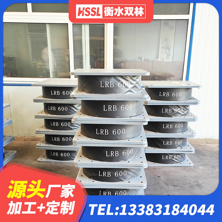 平谷区建筑高性能橡胶隔震支座 平谷区HDR隔震支座 平谷区橡胶隔震支座JG 平谷区钢结构抗震支座厂家电话 - 第1张