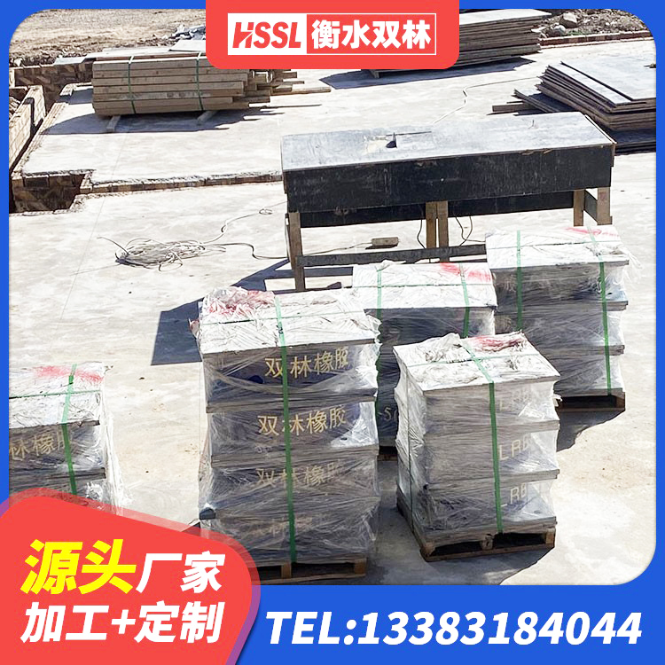 平谷区铅芯减震隔震支座生产厂家 平谷区II型LRB铅芯隔震支座 平谷区LRB隔震支座900(II型)厂家 平谷区建筑橡胶铅芯支座生产厂家 - 第7张