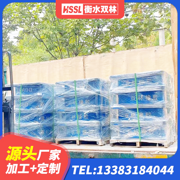 平谷区LRB橡胶隔震支座1100生产厂家 平谷区建筑橡胶隔震支座减震源头工厂 平谷区建筑铅芯橡胶抗震支座源头工厂 平谷区LNR-370*370*137圆形高阻尼隔震支座厂家 - 第6张
