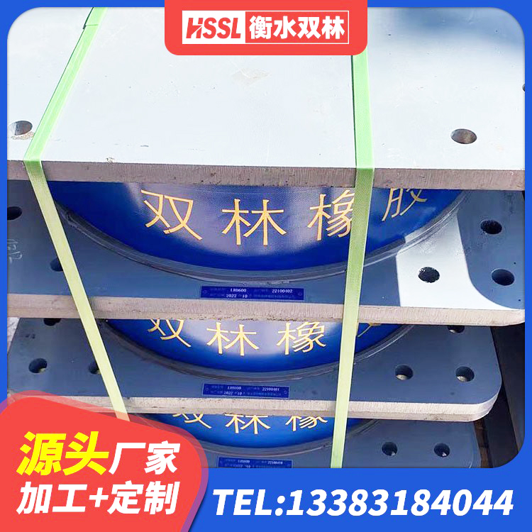 平谷区抗震隔震支座工厂 平谷区LNR1400天然橡胶隔震支座 平谷区LNR橡胶支座D420多少钱 平谷区铅芯建筑隔震支座厂家电话 - 第9张