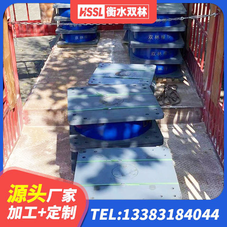 平谷区LRB橡胶隔震支座1400(II型) 平谷区建筑受力的隔震支座厂家 平谷区LRB400支座厂家 平谷区水平力分散型LNR隔震支座 - 第2张