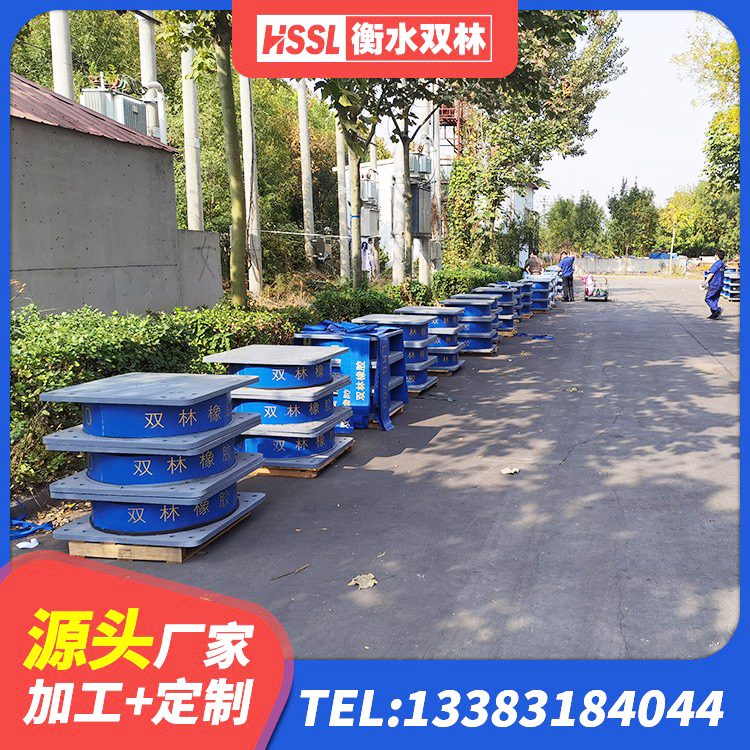 平谷区房屋建筑建筑隔震支座源头工厂 平谷区抗震橡胶支座厂家 平谷区建筑减隔震支座 平谷区钢结构隔震支座厂家 - 第8张