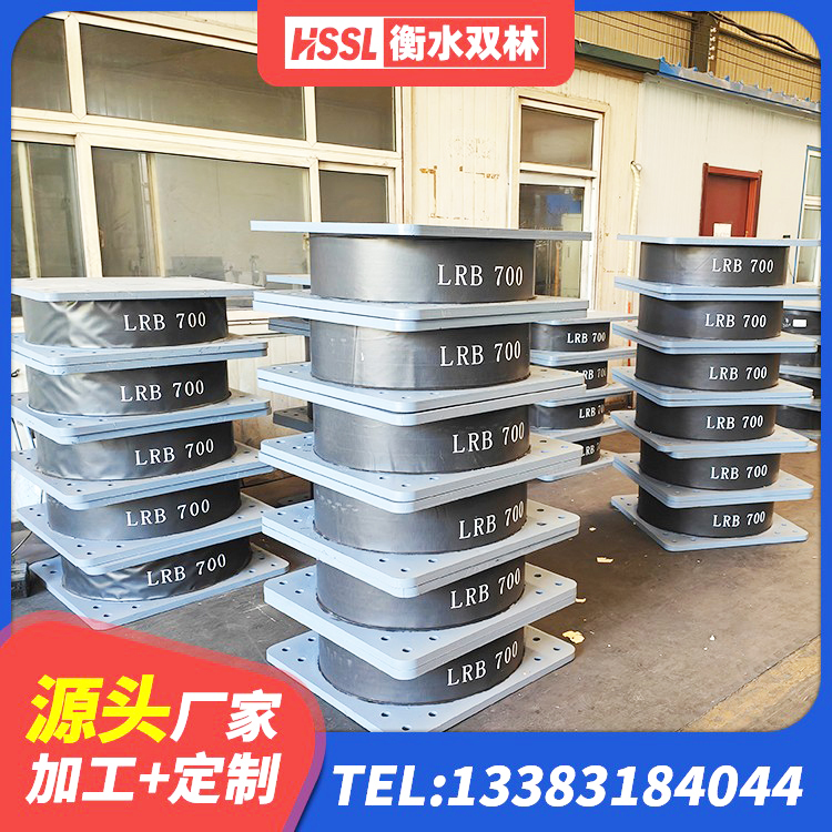 平谷区LRB1100铅芯隔震支座源头工厂 平谷区LRB600铅芯支座什么价格 平谷区铅芯减震橡胶隔震支座源头工厂 平谷区HDR400橡胶隔震支座源头工厂 - 第5张