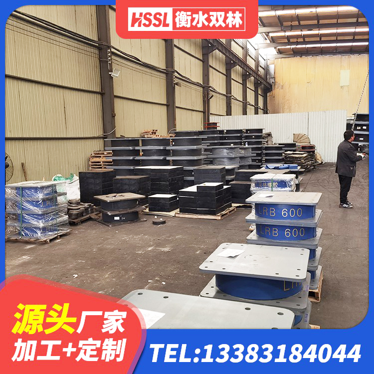平谷区抗震支座LNR700 平谷区分散型隔震支座生产厂家 平谷区工程隔震支座 平谷区建筑隔震支座HDR源头工厂 - 第4张