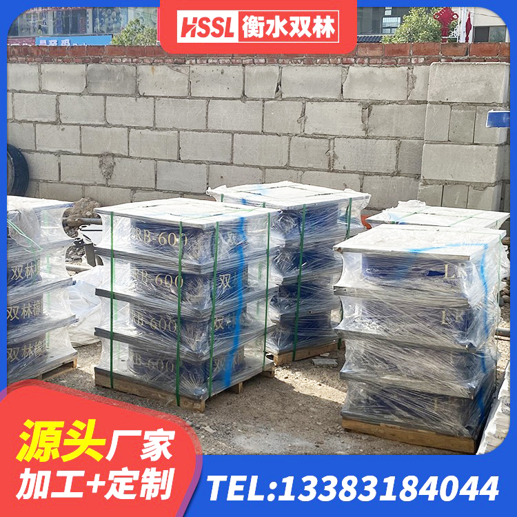 平谷区建筑高性能橡胶隔震支座 平谷区HDR隔震支座 平谷区橡胶隔震支座JG 平谷区钢结构抗震支座厂家电话 - 第2张