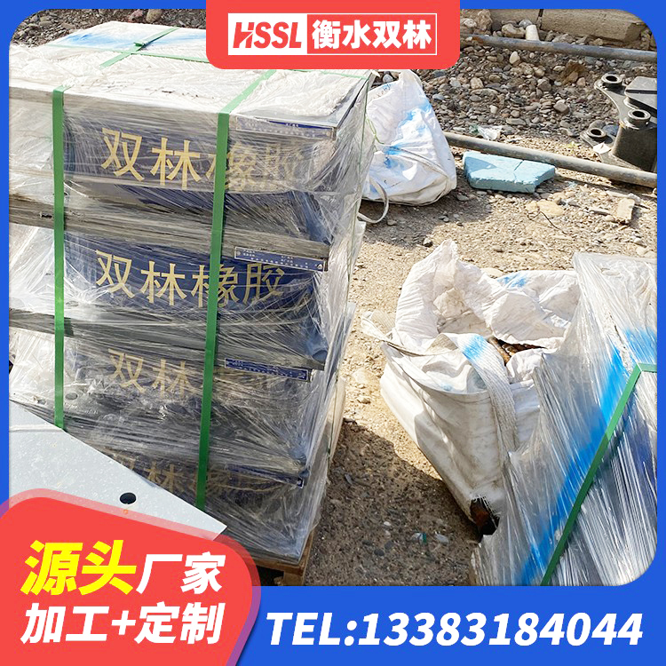 平谷区建筑铅芯隔震橡胶隔震支座源头工厂 平谷区建筑隔震支座工厂生产厂家 平谷区LNR800橡胶支座厂家电话 平谷区建筑铅芯型橡胶隔震支座源头工厂 - 第6张