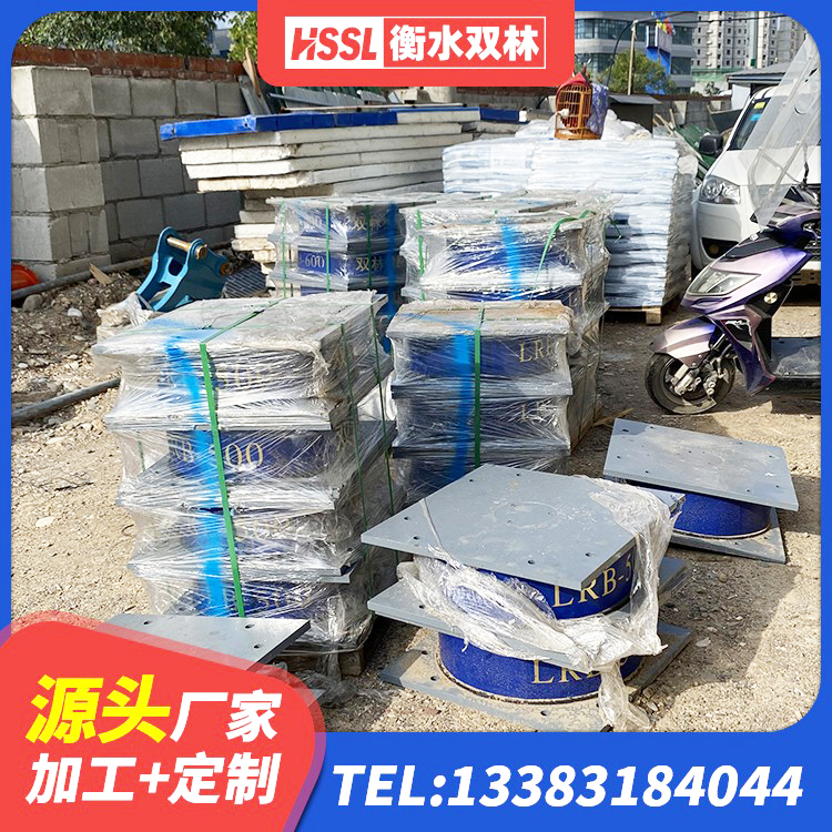 平谷区铅芯减震隔震支座生产厂家 平谷区II型LRB铅芯隔震支座 平谷区LRB隔震支座900(II型)厂家 平谷区建筑橡胶铅芯支座生产厂家 - 第5张